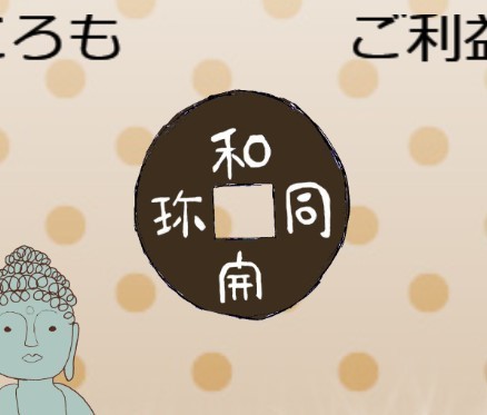 f:id:slideglide:20200320231736j:plain