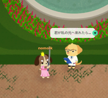 f:id:slideglide:20210104170612p:plain