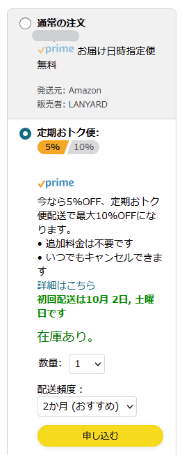 f:id:slideglide:20211001181558p:plain