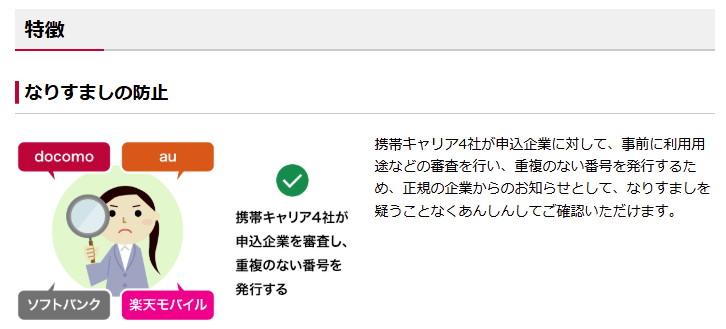 購入された方メッセージ下さい メルカリで購入したら出品者からこのようなメッセージが来ました