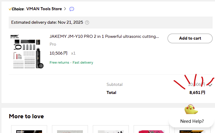 買いました。さらにちょっと安くなってるのはコイン（Aliexpressのスマホアプリでたまるポイント）割引