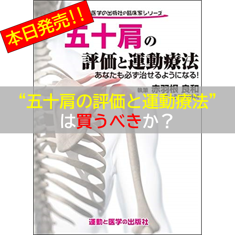 f:id:slidestretch:20191014092609p:plain f:id:slidestretch:20191014092609p:plain