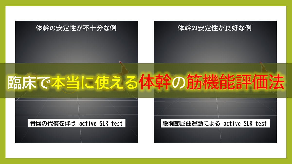 f:id:slidestretch:20191014221840p:plain f:id:slidestretch:20191014221840p:plain