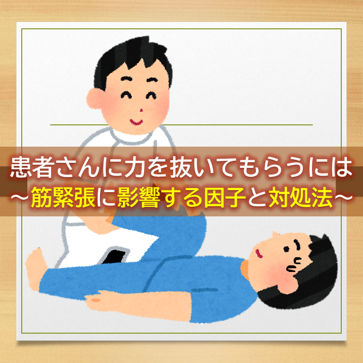f:id:slidestretch:20191104204731p:plain f:id:slidestretch:20191104204731p:plain