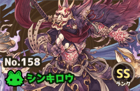 型紹介 ブレイブシンキロウ うちの子自慢part7 すらぺでぃあ