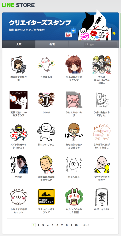 f:id:slimekingdom:20150128175749p:plain