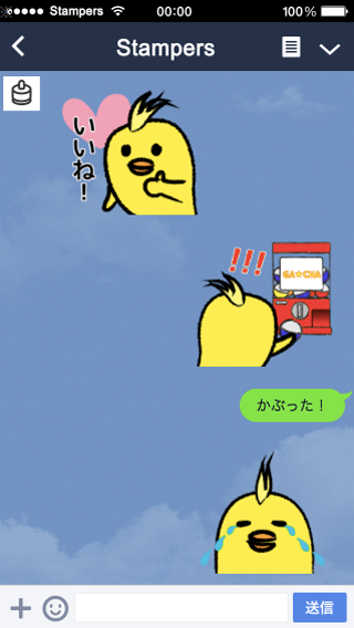 f:id:slimekingdom:20150128181707p:plain