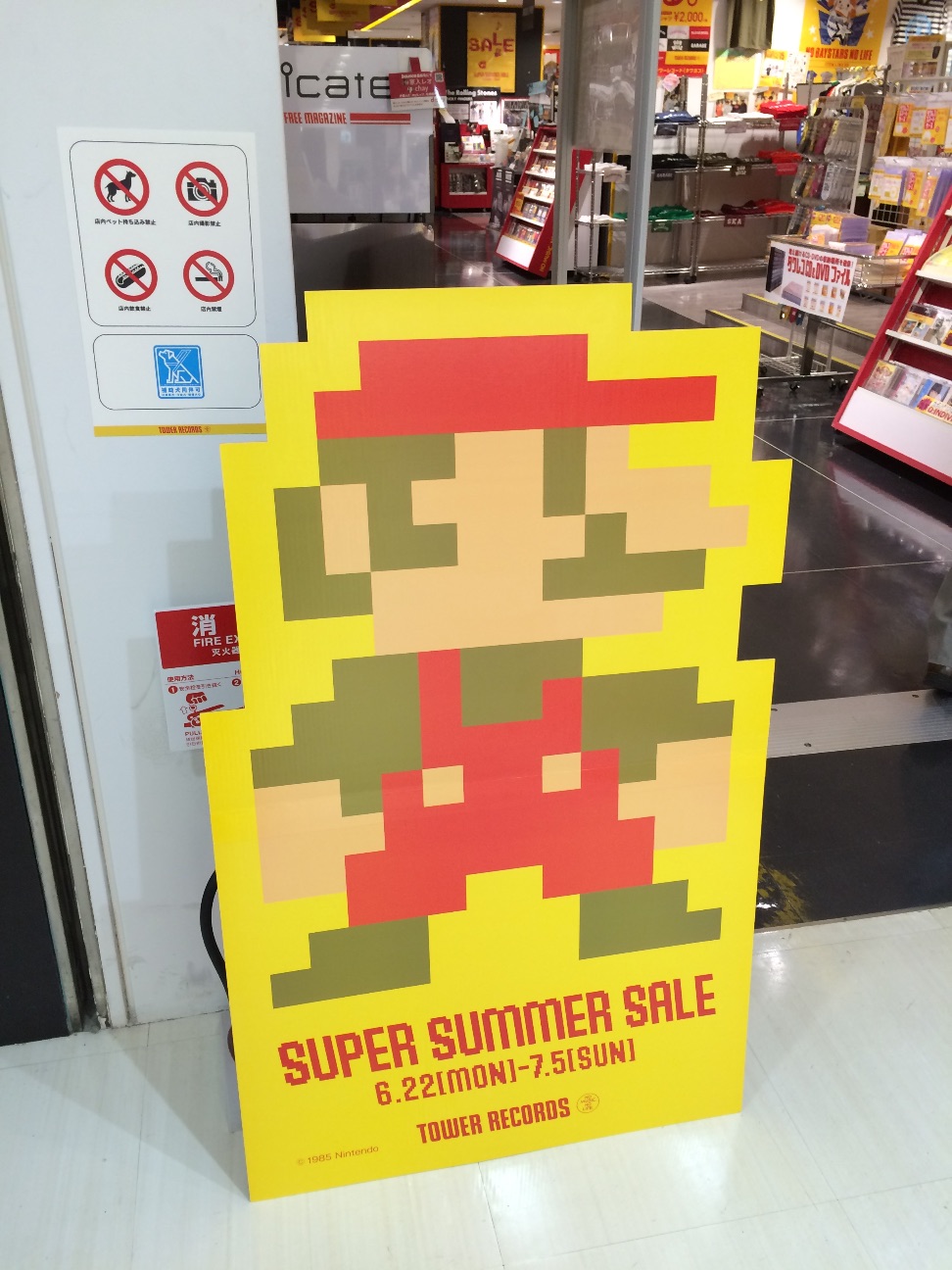 f:id:slimekingdom:20150622191802j:plain f:id:slimekingdom:20150622191802j:plain