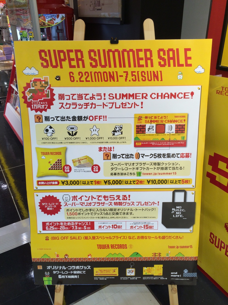 f:id:slimekingdom:20150622191823j:plain f:id:slimekingdom:20150622191823j:plain