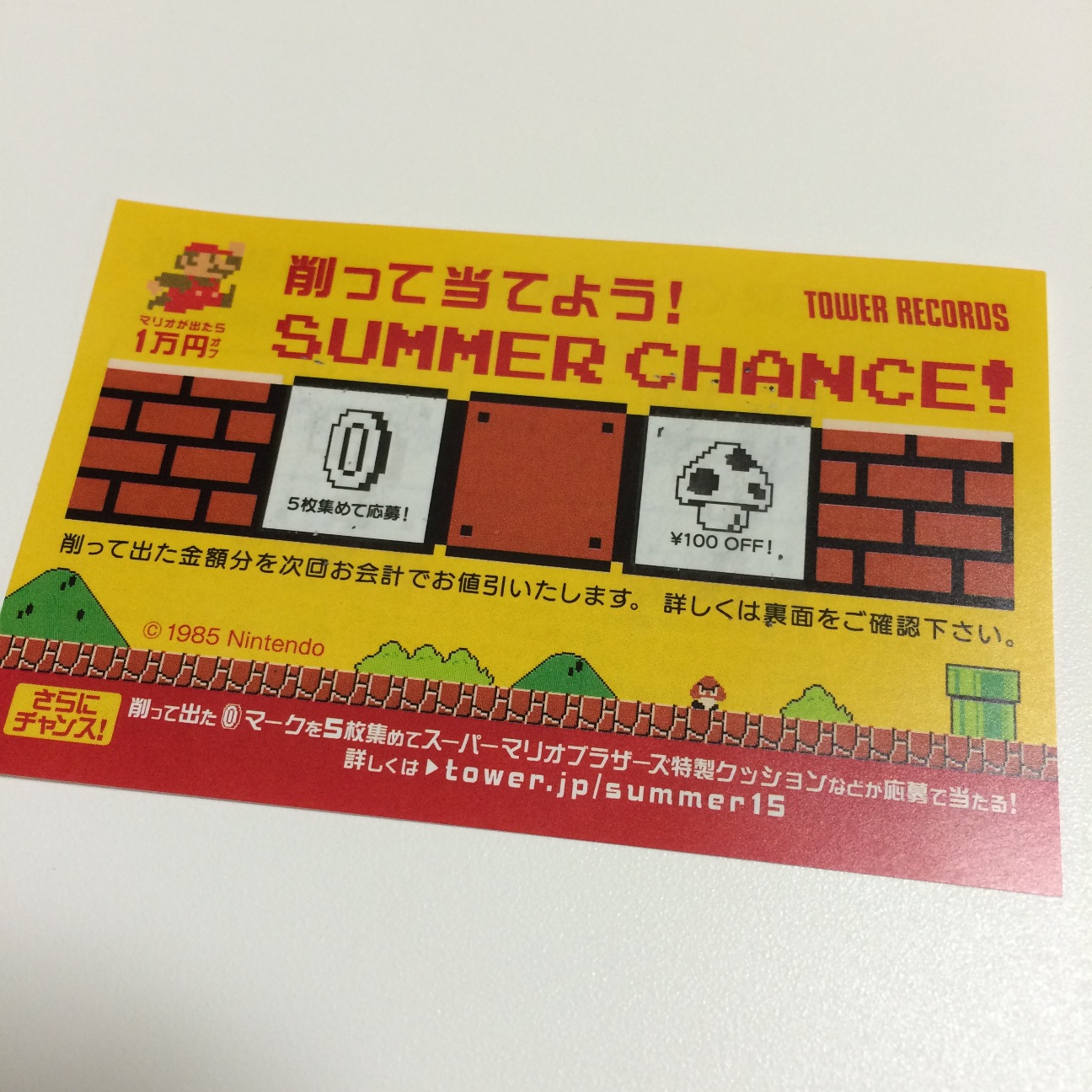 f:id:slimekingdom:20150622191837j:image f:id:slimekingdom:20150622191837j:image