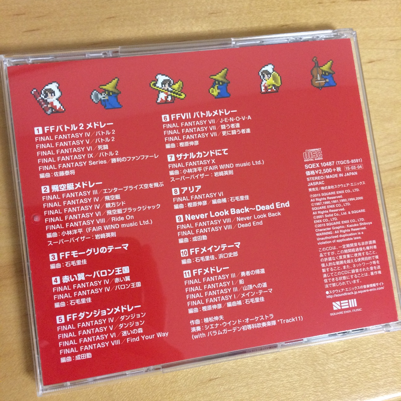 f:id:slimekingdom:20150622191903j:image f:id:slimekingdom:20150622191903j:image