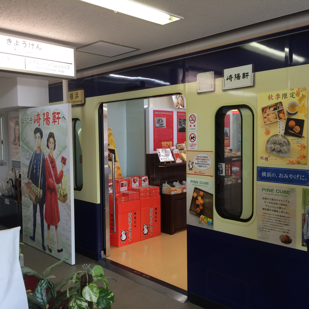 f:id:slimekingdom:20150905123030j:plain