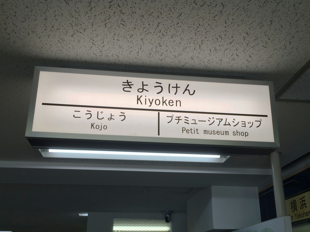 f:id:slimekingdom:20150905123040j:plain