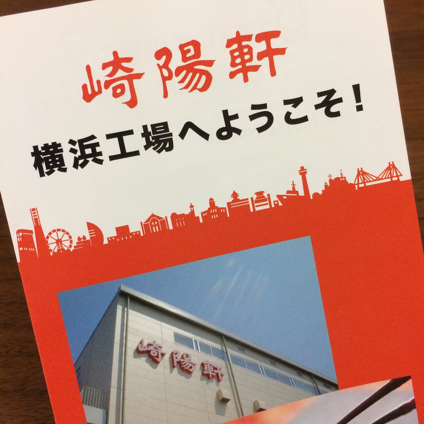 f:id:slimekingdom:20150905212222j:image