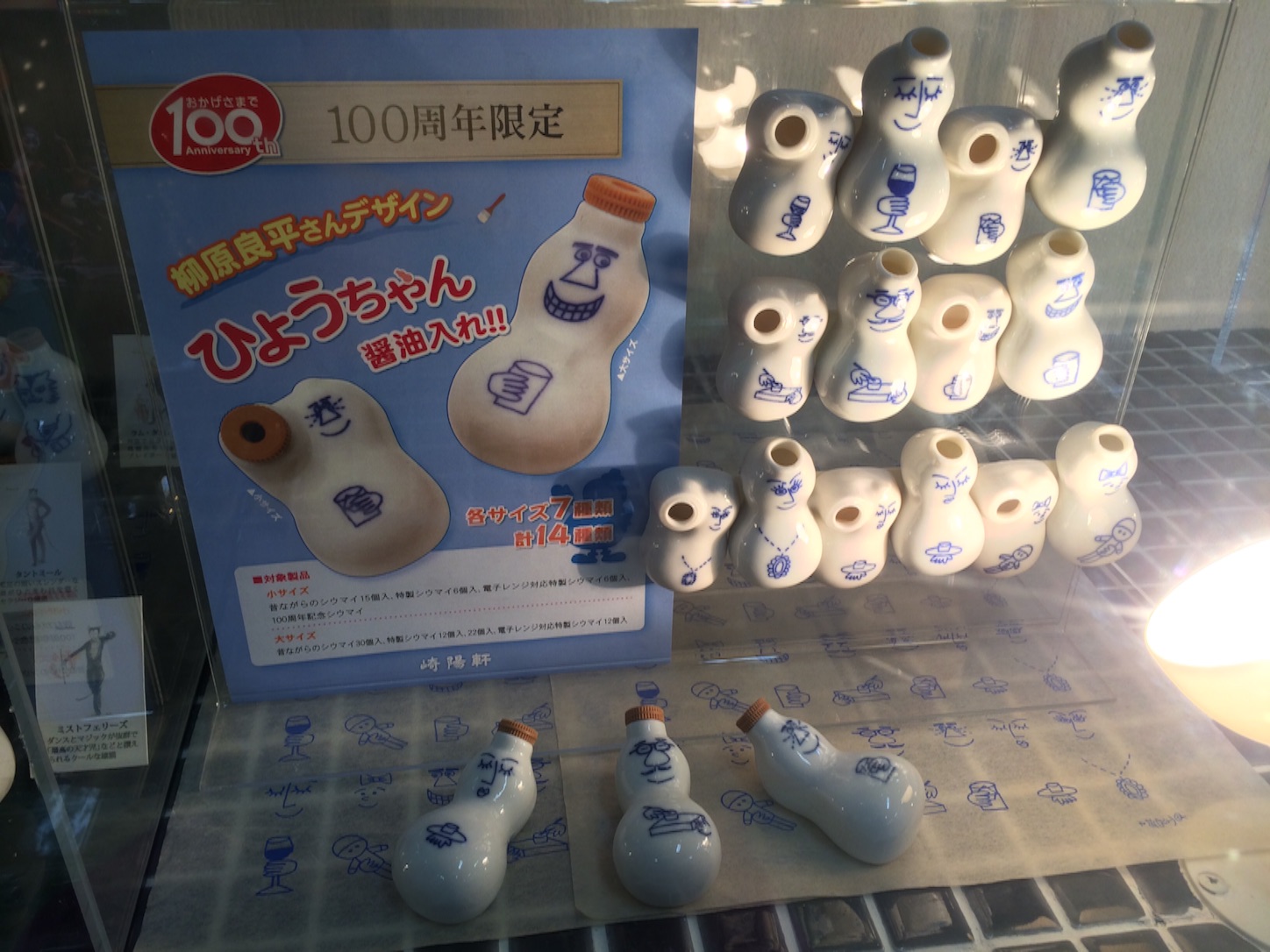 f:id:slimekingdom:20150905212334j:image f:id:slimekingdom:20150905212334j:image