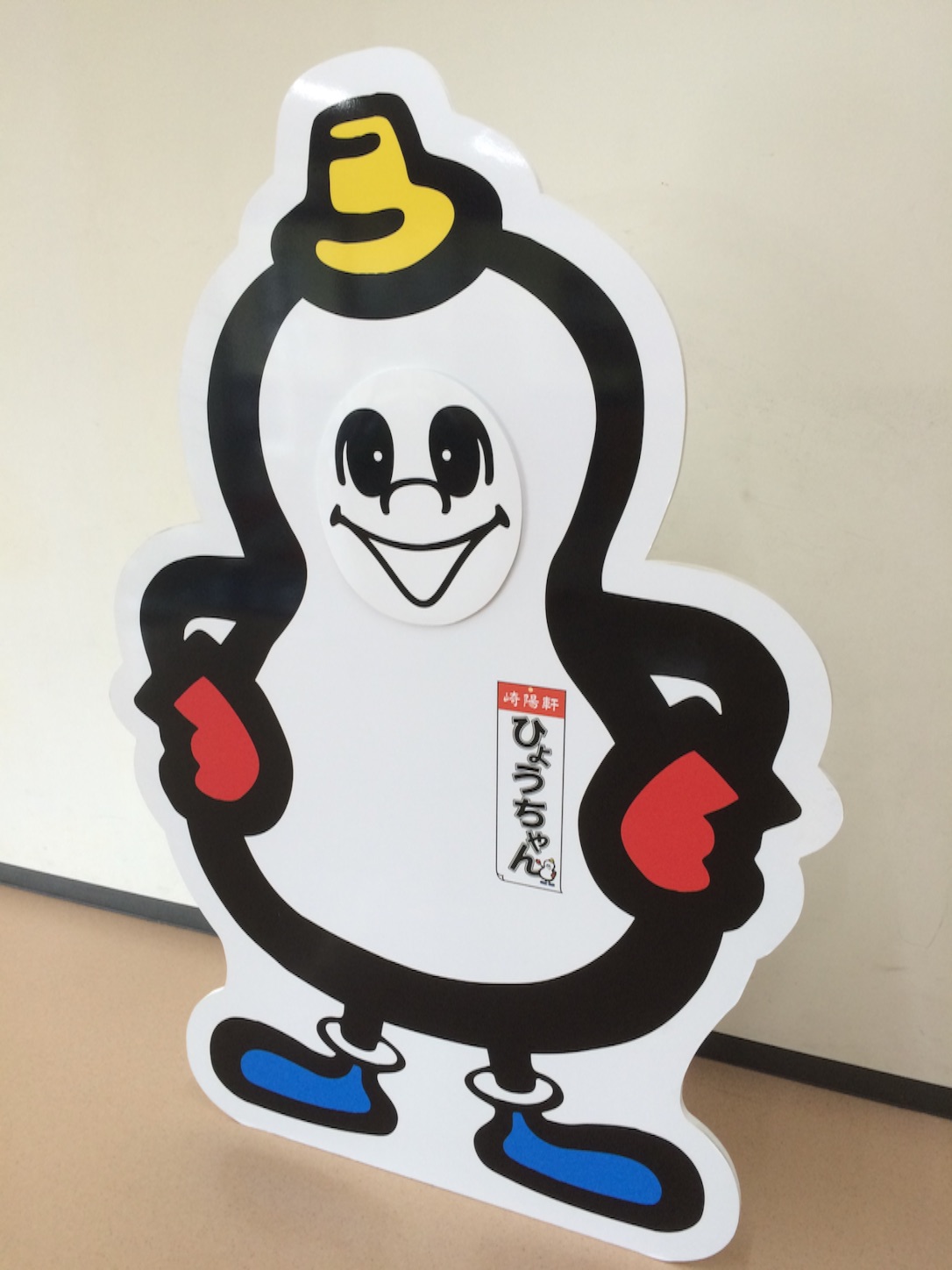f:id:slimekingdom:20150905212505j:image f:id:slimekingdom:20150905212505j:image