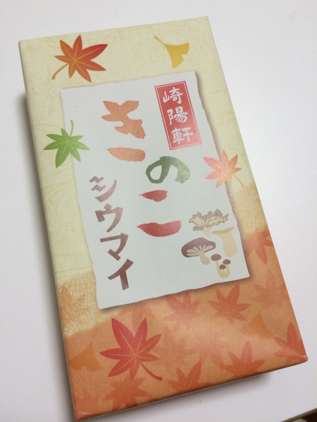 f:id:slimekingdom:20150905222207j:image