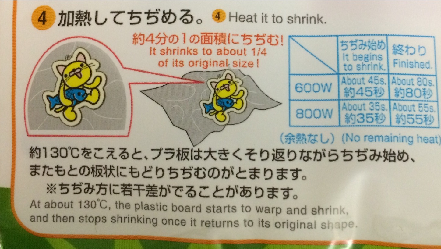 f:id:slimekingdom:20150914183719j:image f:id:slimekingdom:20150914183719j:image