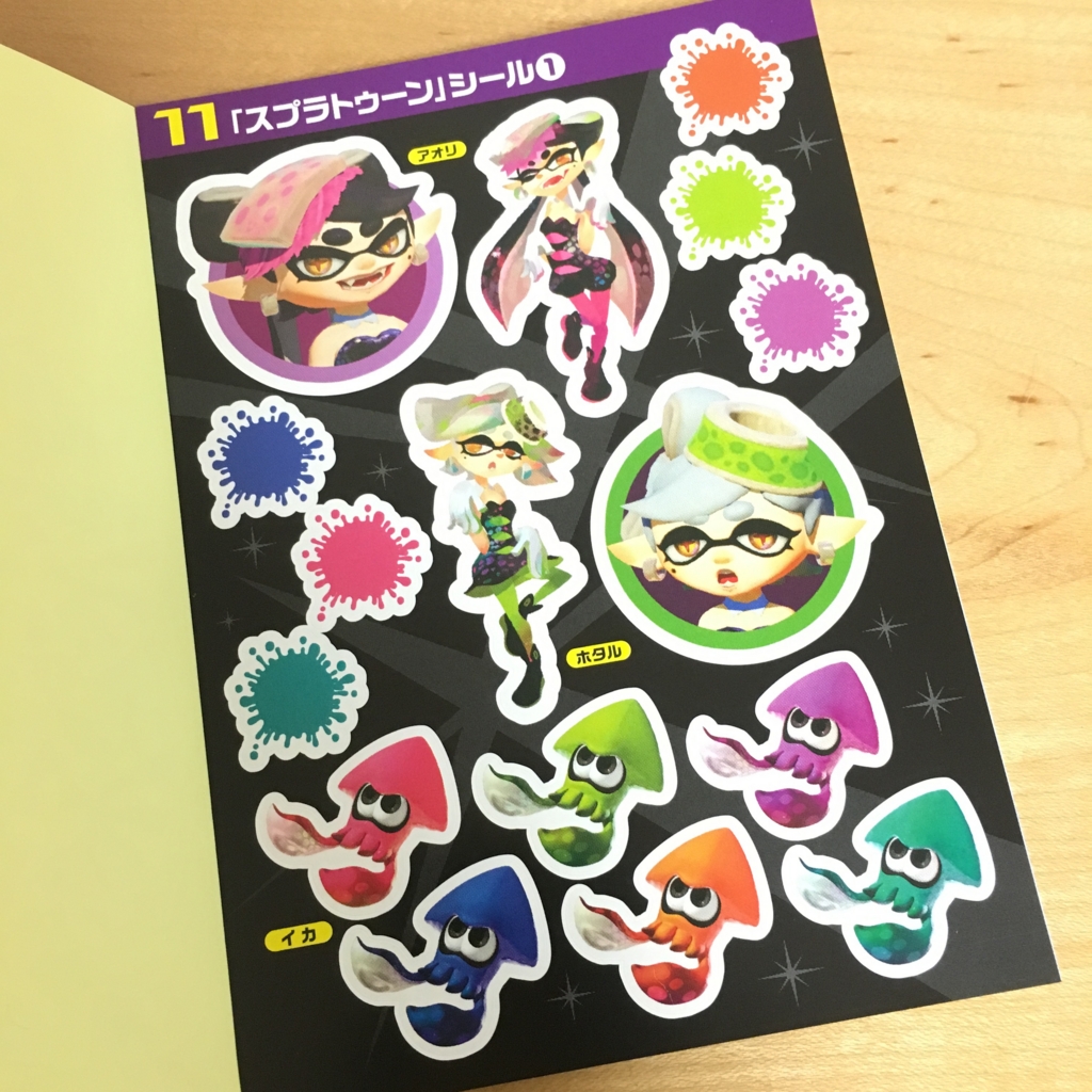 スプラトゥーンのヤコメッシュを作ったよ スライムキングダム スプラトゥーンのヤコメッシュを作ったよ スライムキングダム