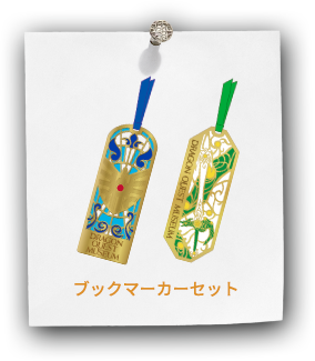 ドラゴンクエスト おおきなメダル ちいさなメダル タオル イベント限定品 手に入れろ！ちいさなメダルタオル おおきなメダルタオル
