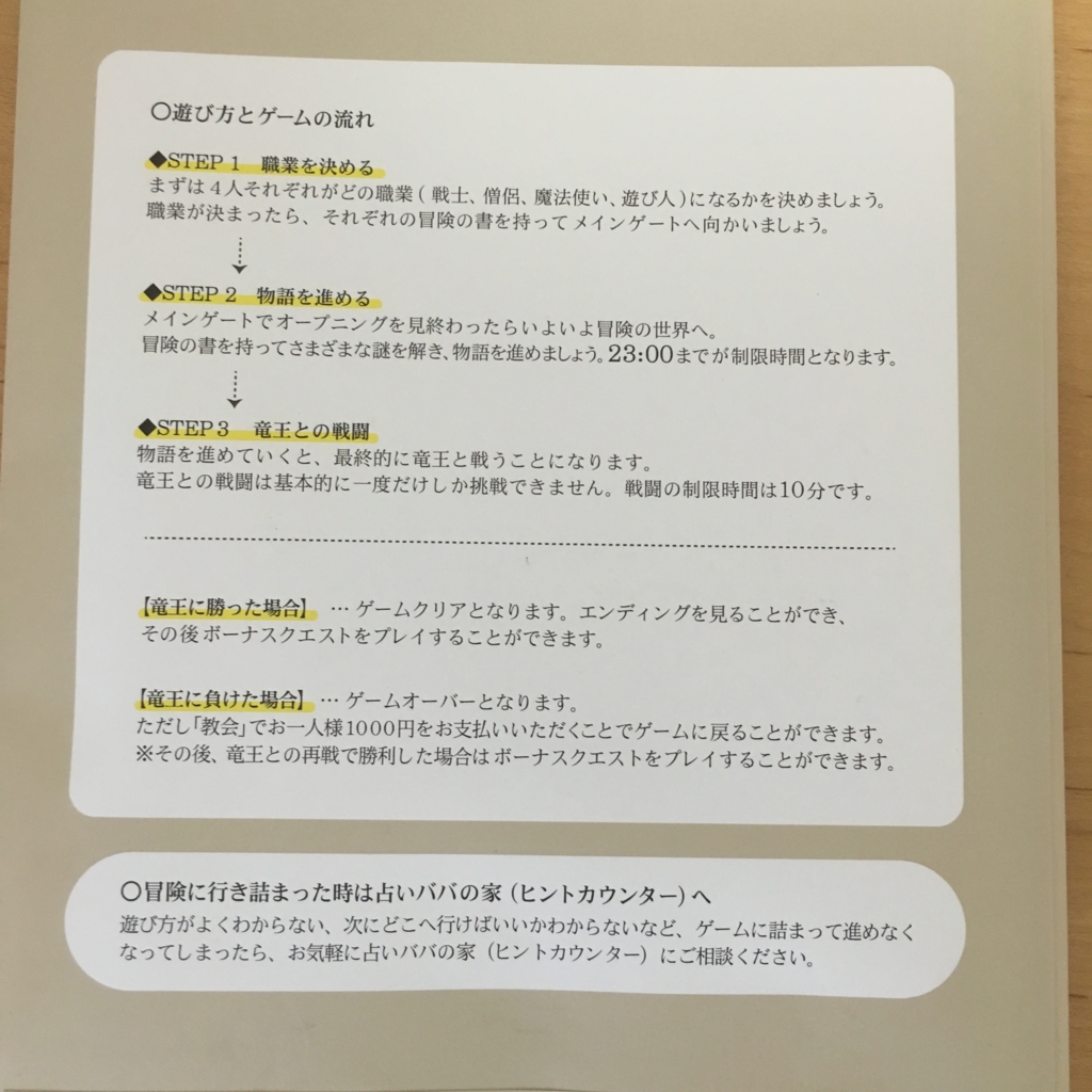 f:id:slimekingdom:20160516154008j:plain f:id:slimekingdom:20160516154008j:plain