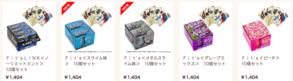 Fit'sドラクエキャンペーンはじまった！クリアファイルを