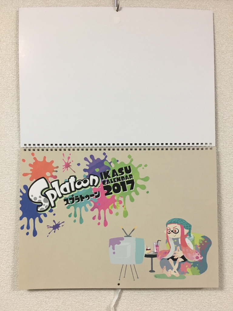 スプラトゥーンの壁掛けカレンダー2017が届いたから中身全部見せるよ