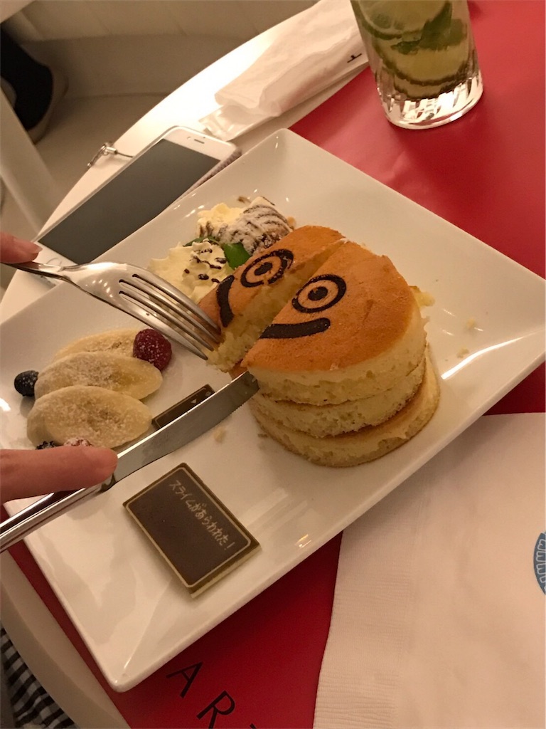 f:id:slimekingdom:20161214013204j:image