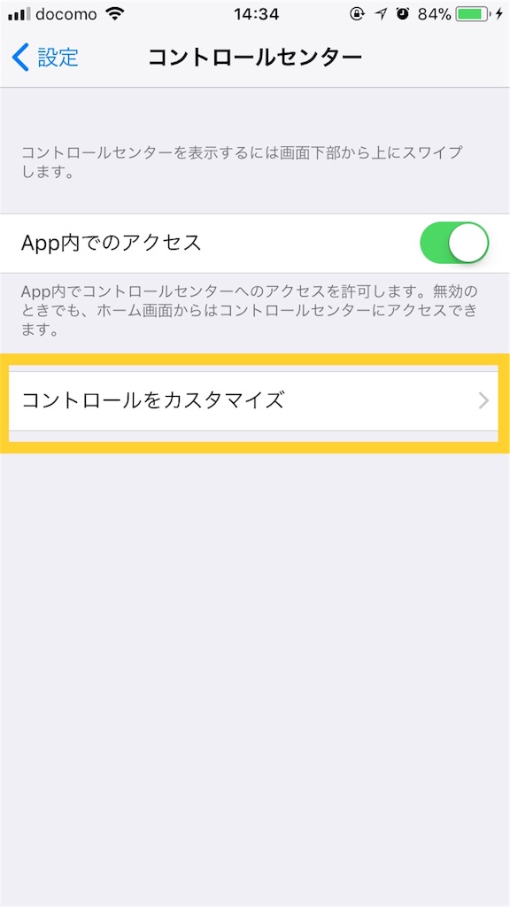 f:id:slimekingdom:20171010172442j:image f:id:slimekingdom:20171010172442j:image