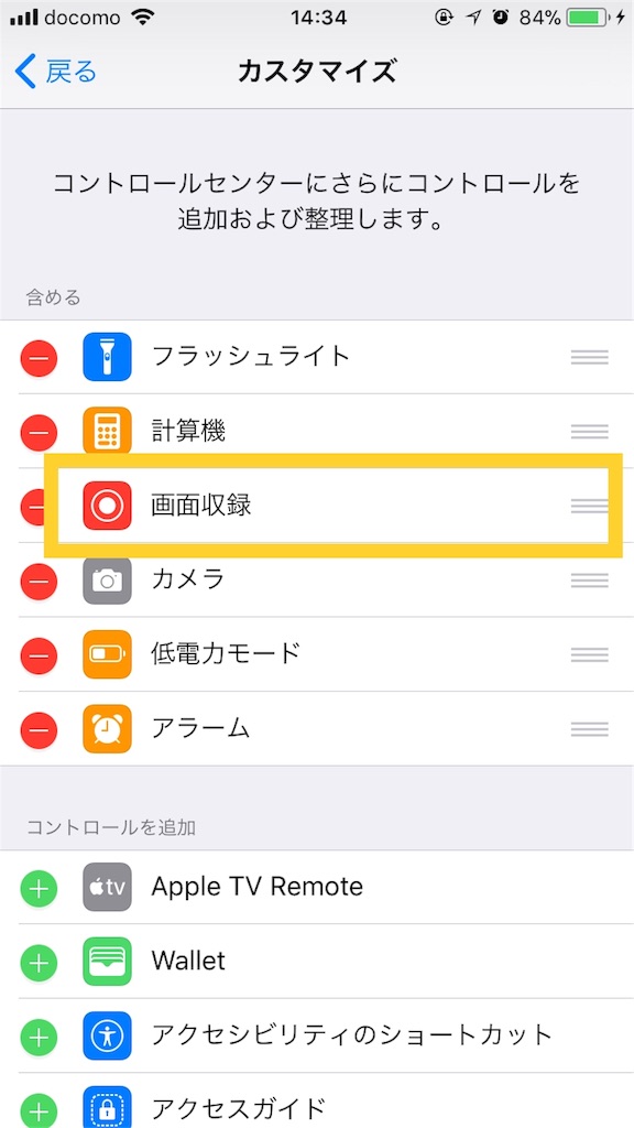 f:id:slimekingdom:20171010172527j:image f:id:slimekingdom:20171010172527j:image