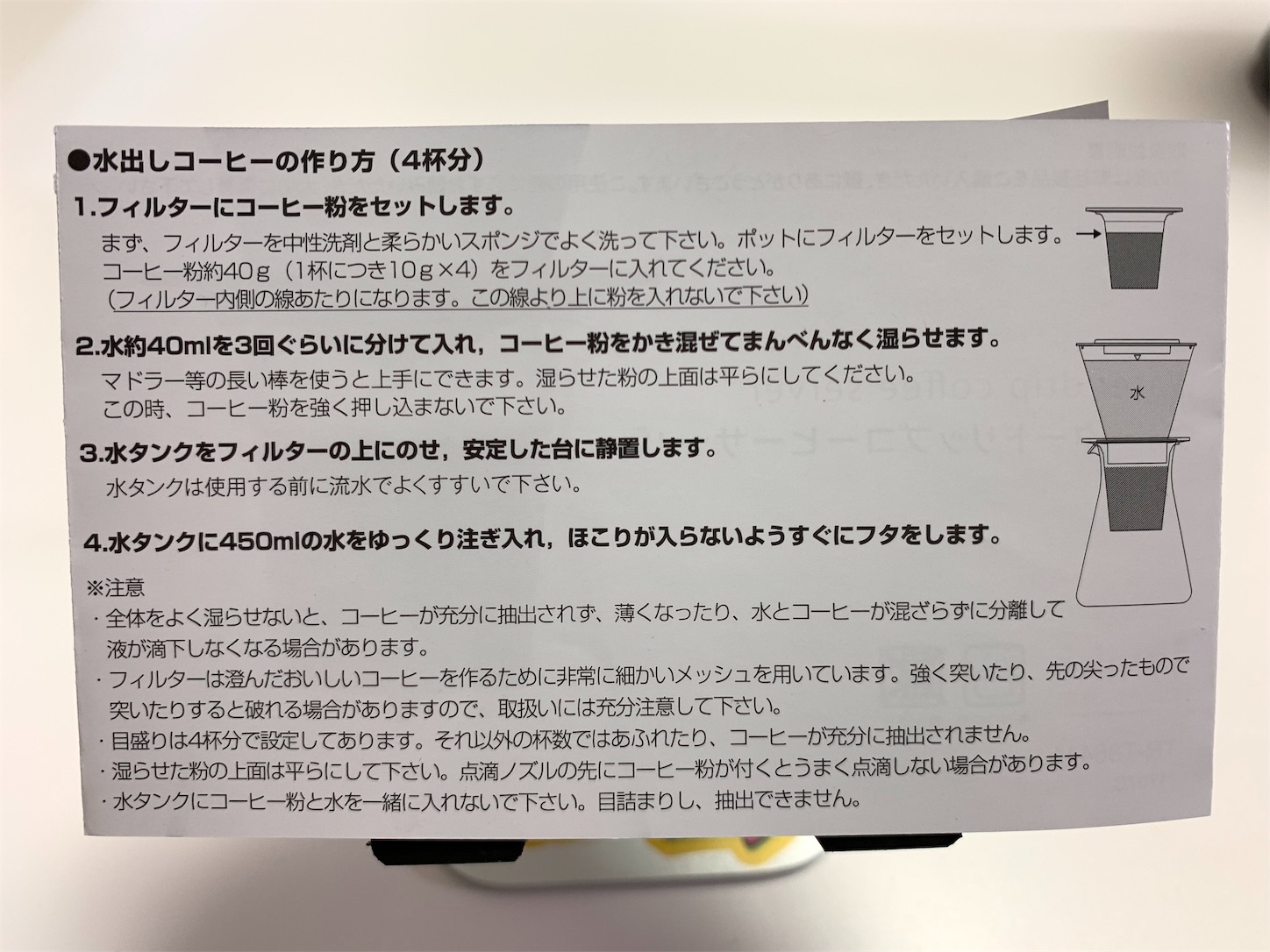 f:id:slimekingdom:20190528231404j:image