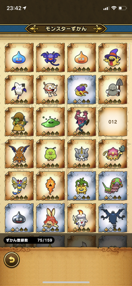 f:id:slimekingdom:20190620003054p:plain