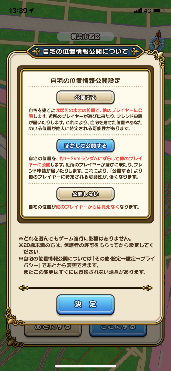 f:id:slimekingdom:20190620174039p:plain