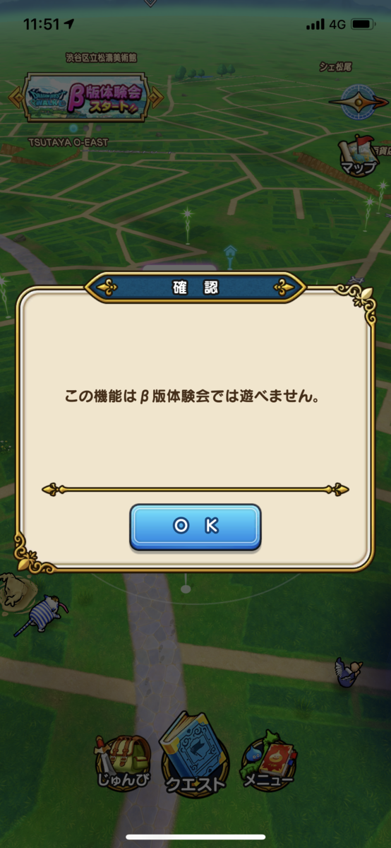 f:id:slimekingdom:20190620180717p:plain