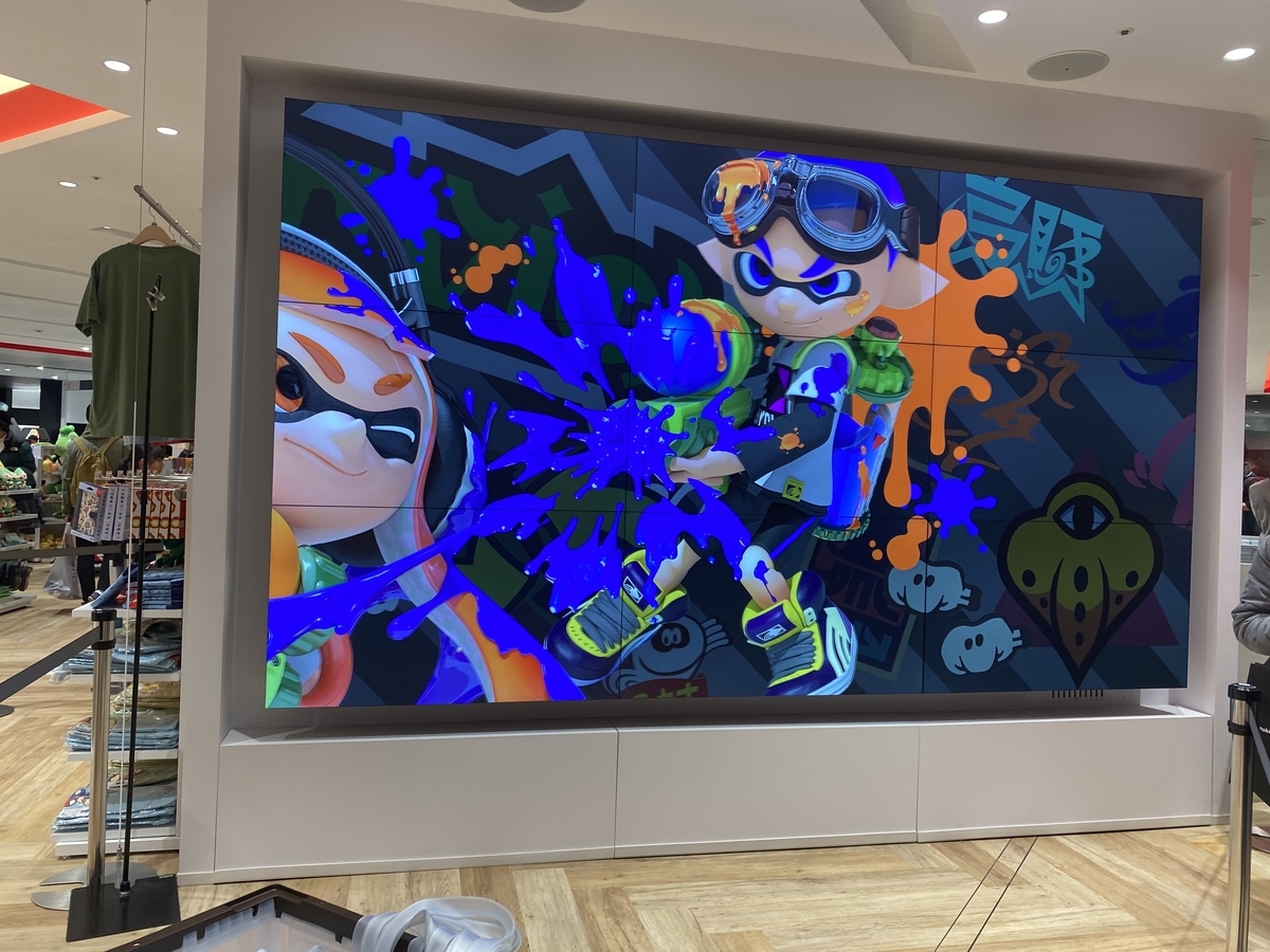 f:id:slimekingdom:20191204002338j:plain