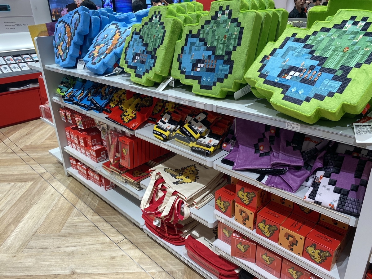 f:id:slimekingdom:20191204003425j:plain