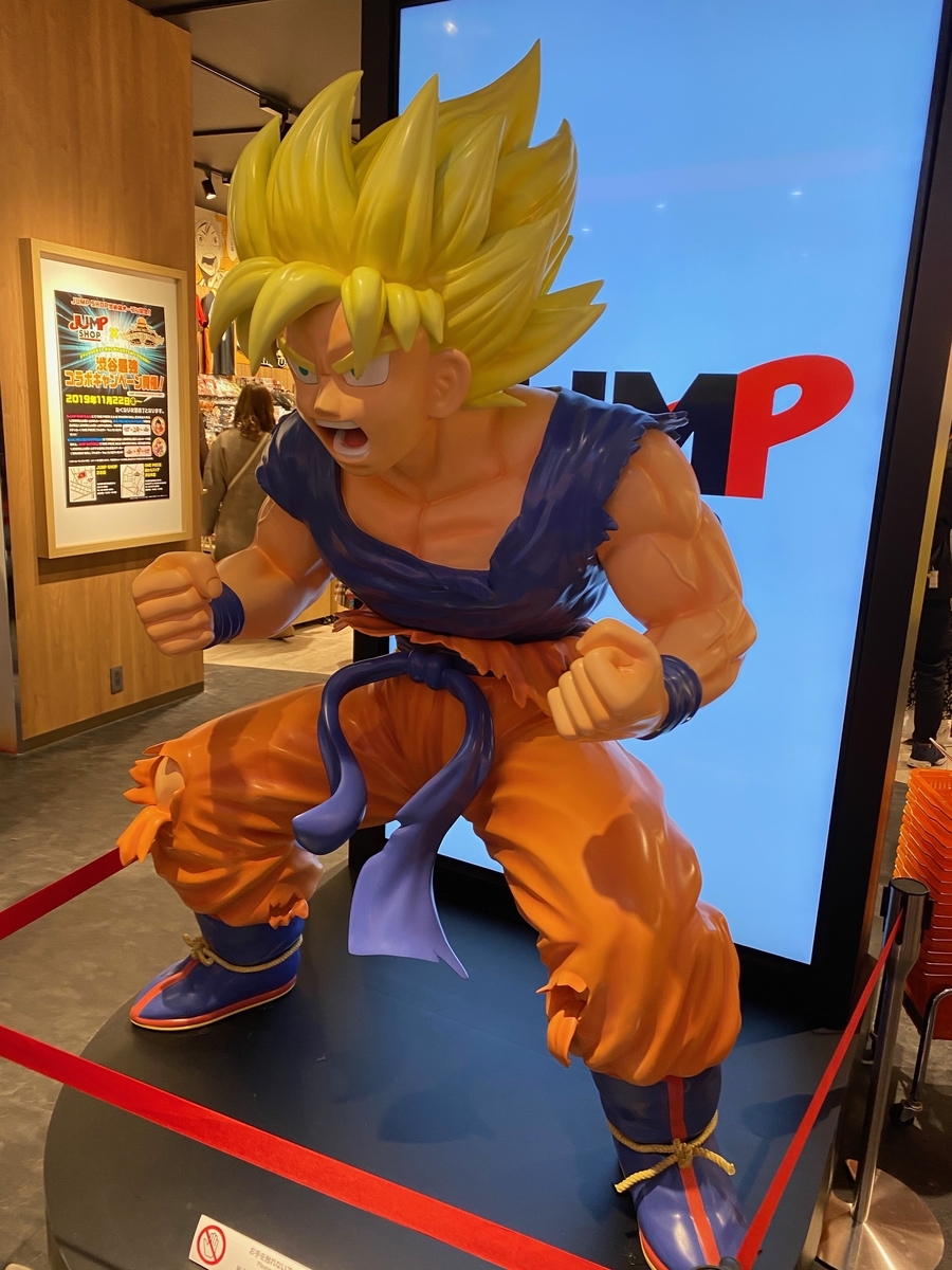 f:id:slimekingdom:20191204004433j:plain