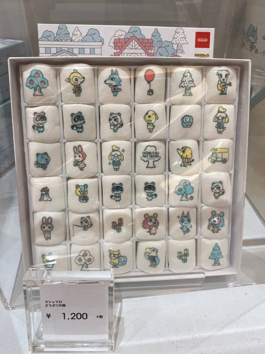f:id:slimekingdom:20191204005033j:plain