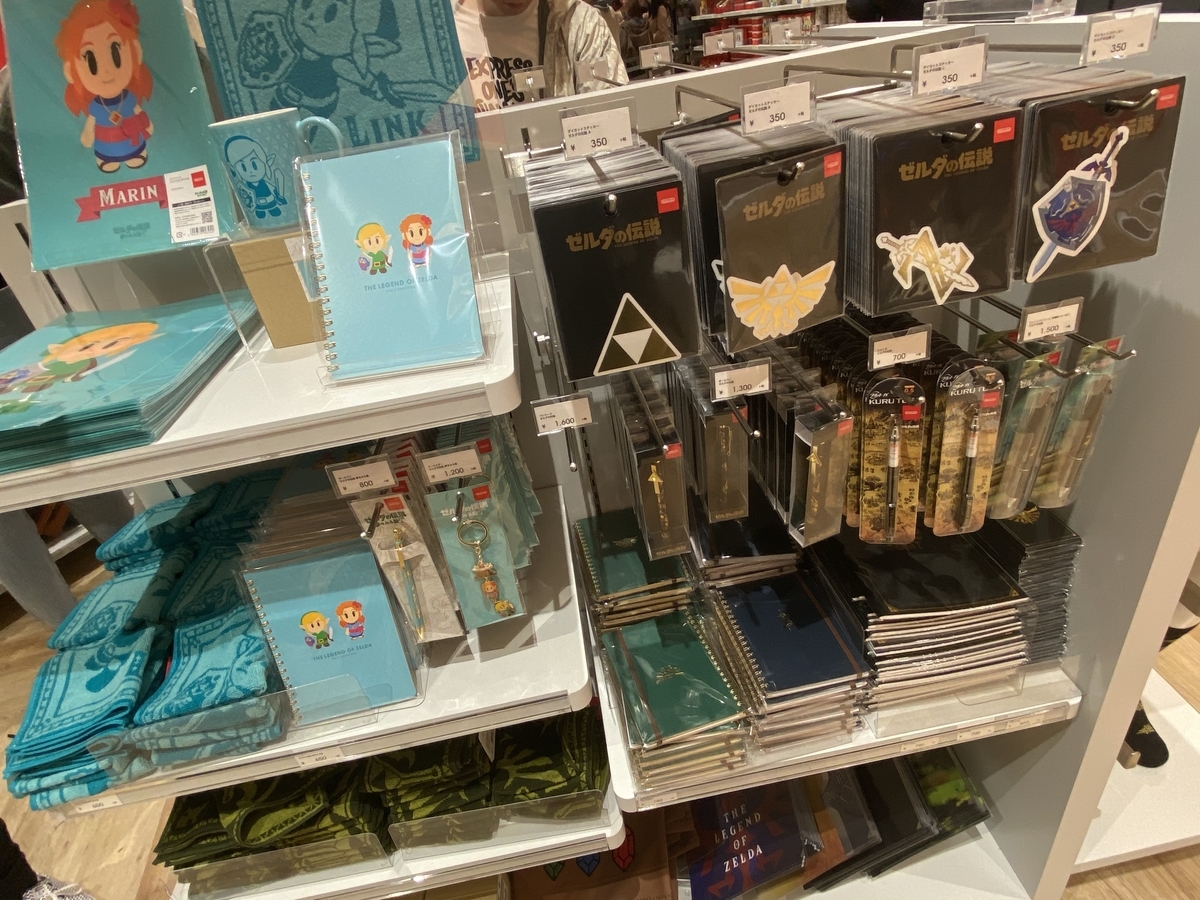 f:id:slimekingdom:20191204005331j:plain
