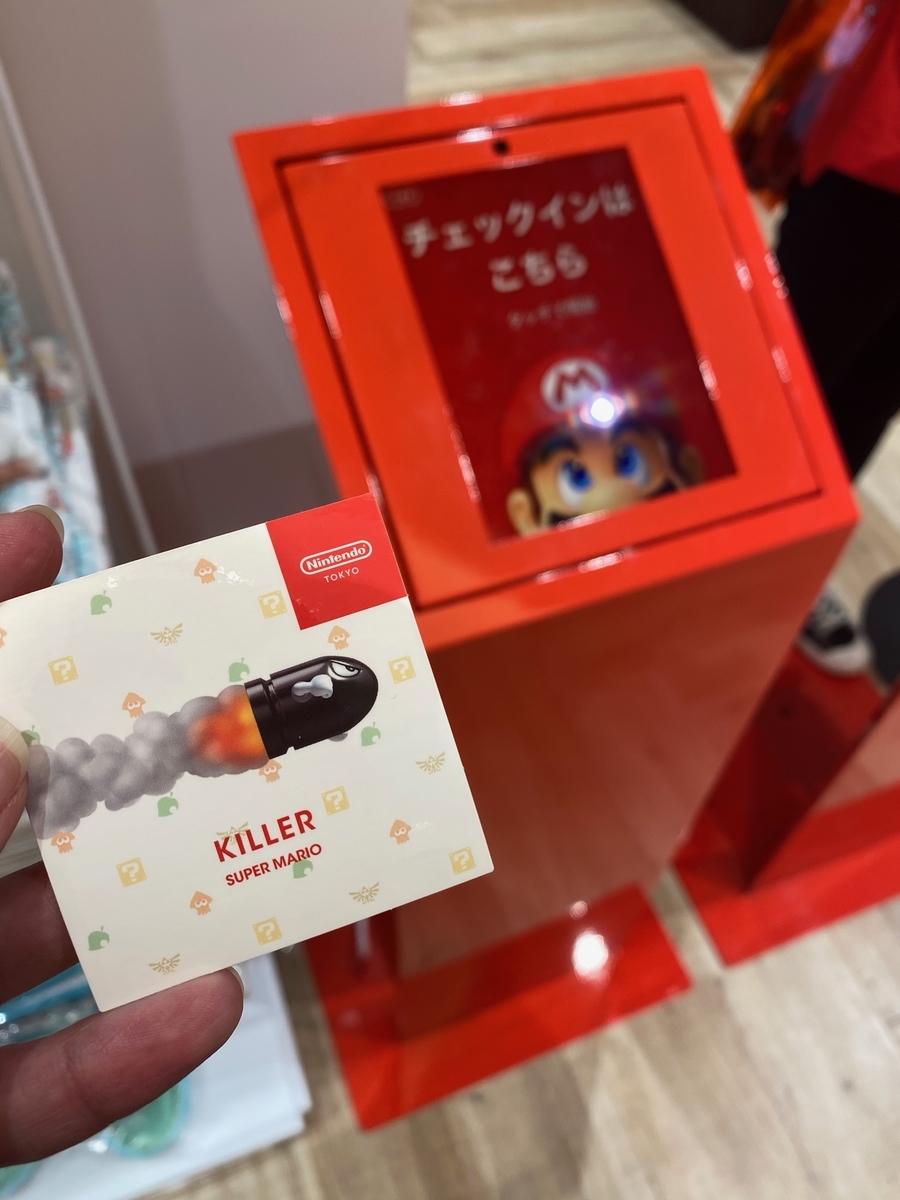 f:id:slimekingdom:20191204015104j:plain