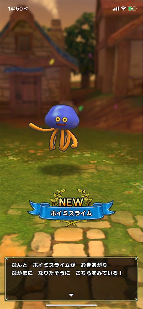 ドラクエ