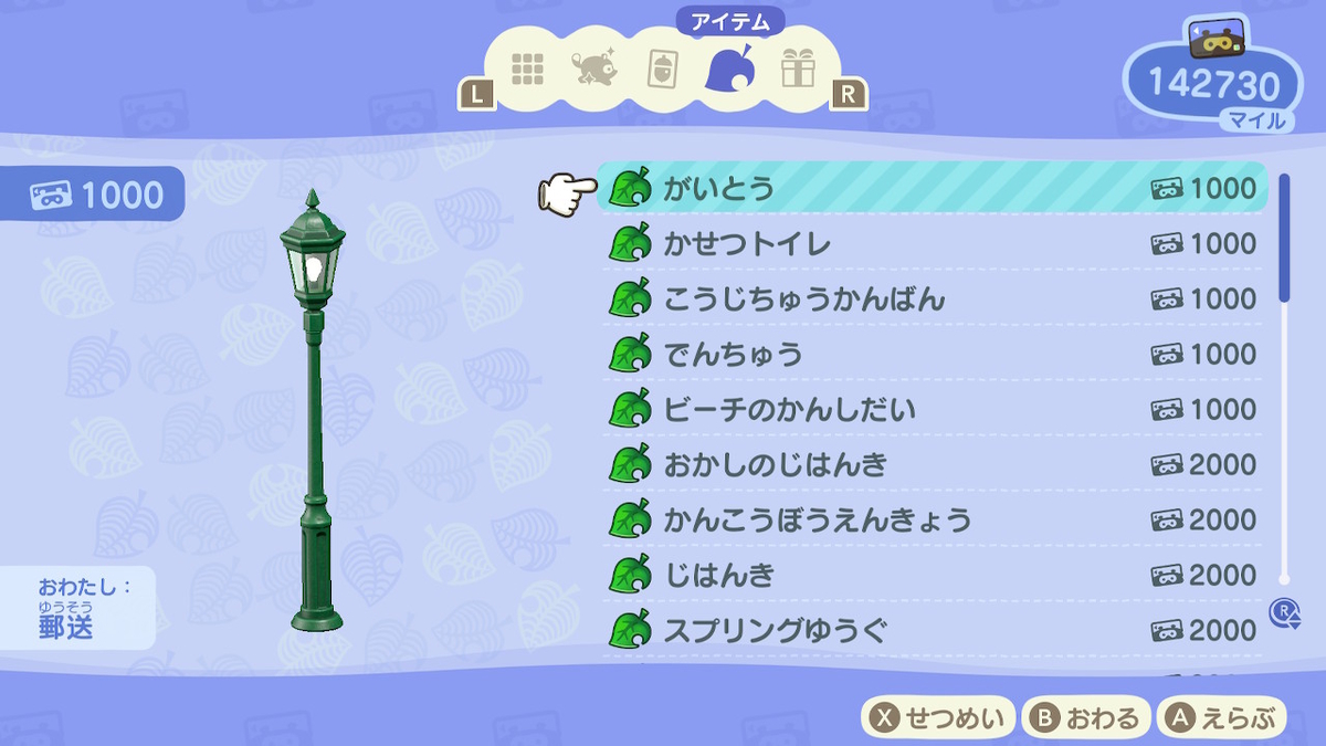 f:id:slimekingdom:20200423103147j:plain