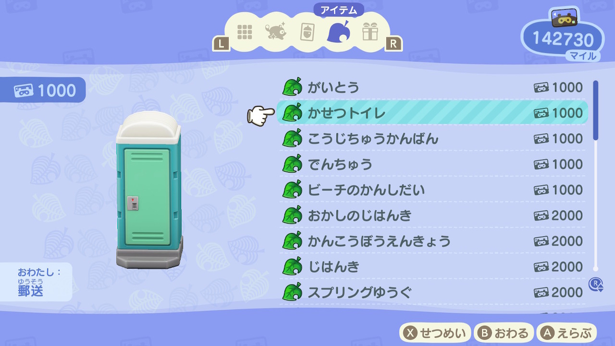 f:id:slimekingdom:20200423103152j:plain