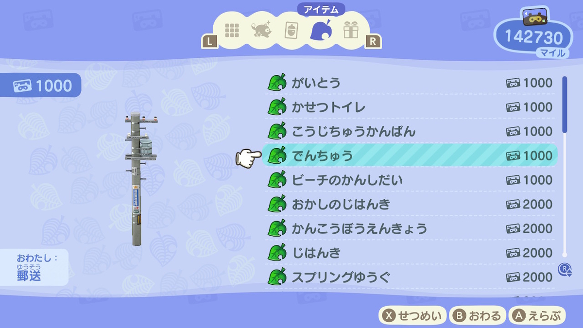 f:id:slimekingdom:20200423103159j:plain