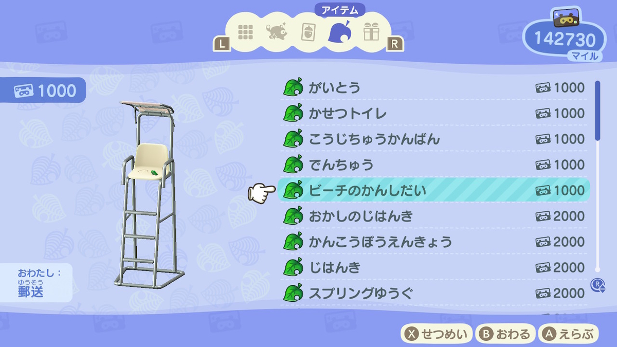 f:id:slimekingdom:20200423103204j:plain