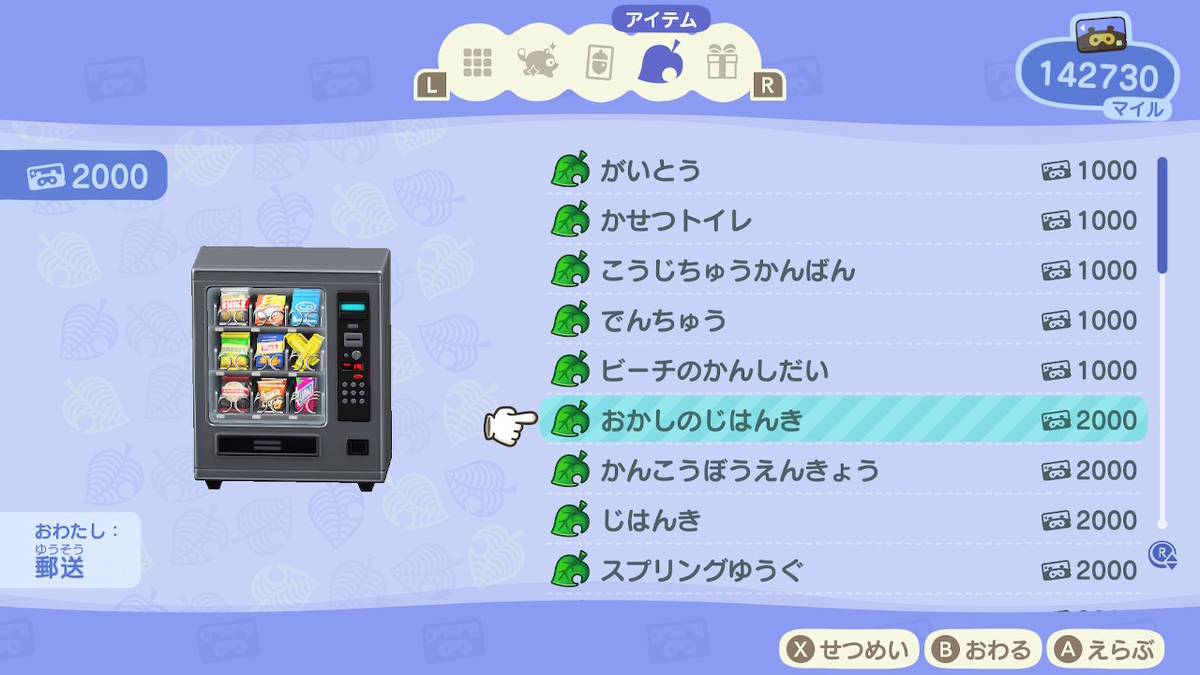 f:id:slimekingdom:20200423103207j:plain
