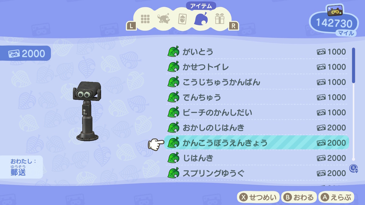 f:id:slimekingdom:20200423103211j:plain