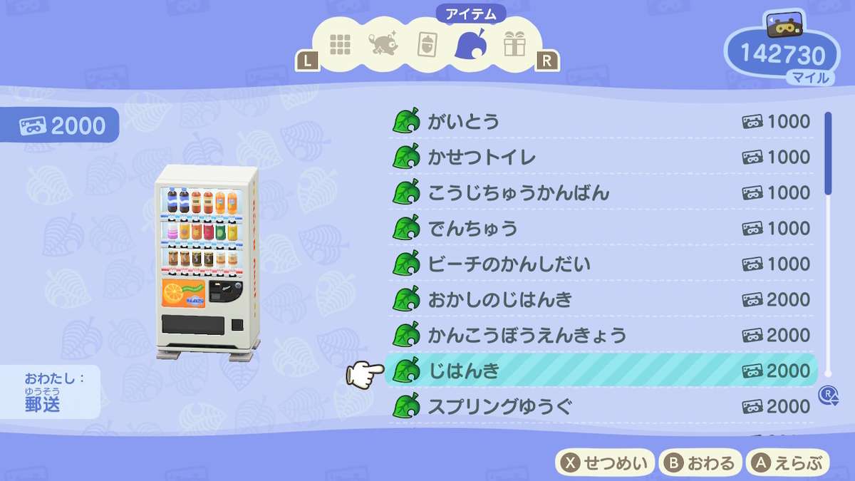 f:id:slimekingdom:20200423103215j:plain