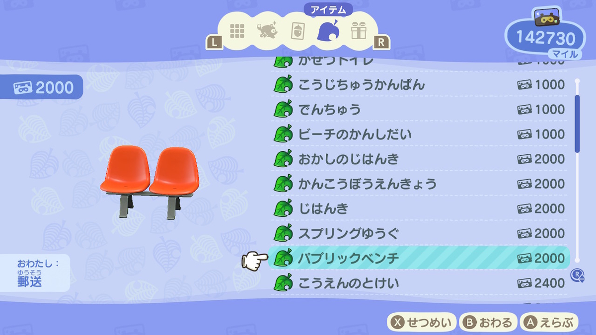f:id:slimekingdom:20200423103223j:plain