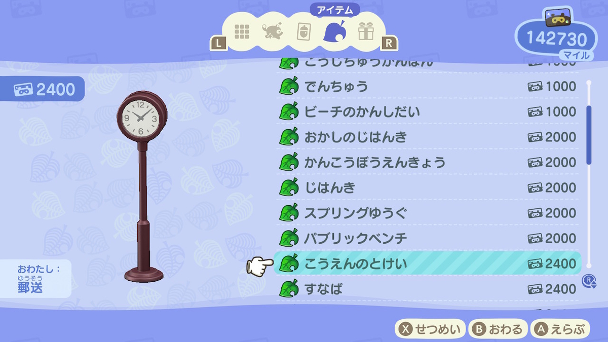 f:id:slimekingdom:20200423103227j:plain
